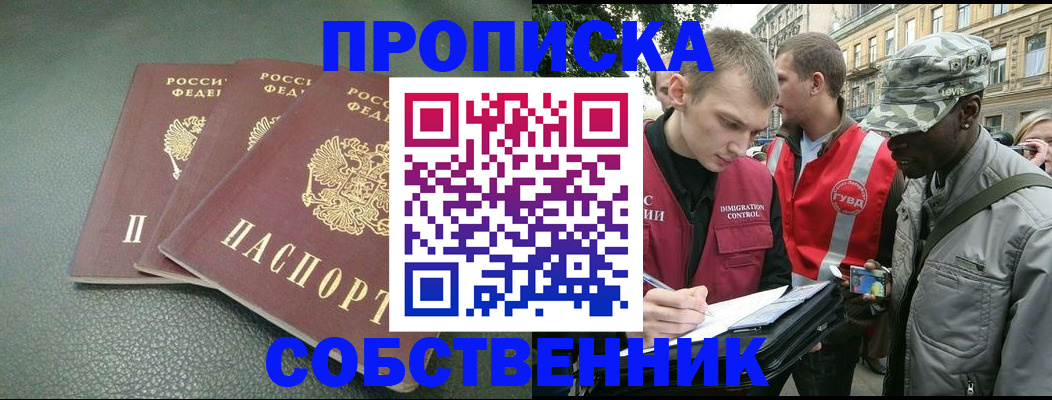 временная регистрация госуслуги в Емве